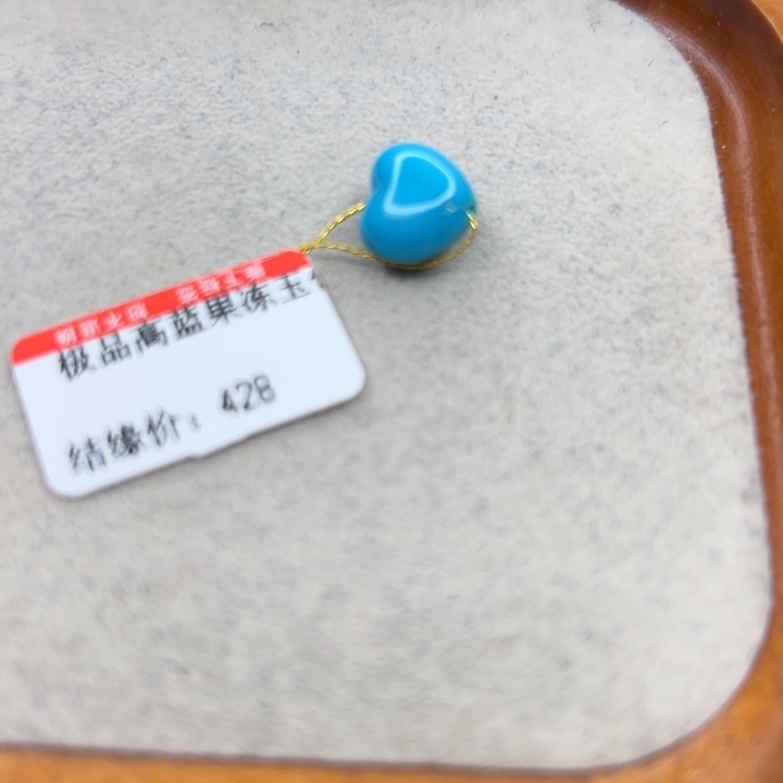 未镶嵌绿松石手链