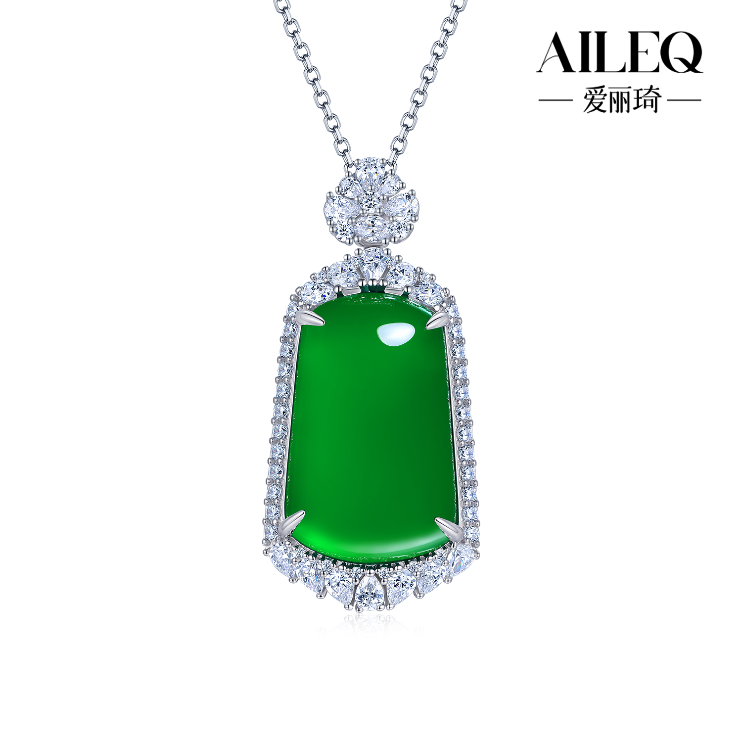 AILEQ925银天然玉髓满绿钻镶平安无事牌吊坠珠宝项链明星同款饰品