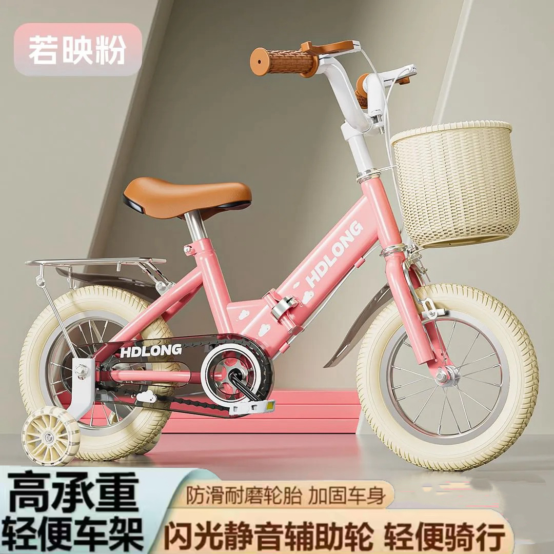 可折叠儿童自行车3-5-7-9岁男孩童车14寸16寸18寸20寸宝单车轻便