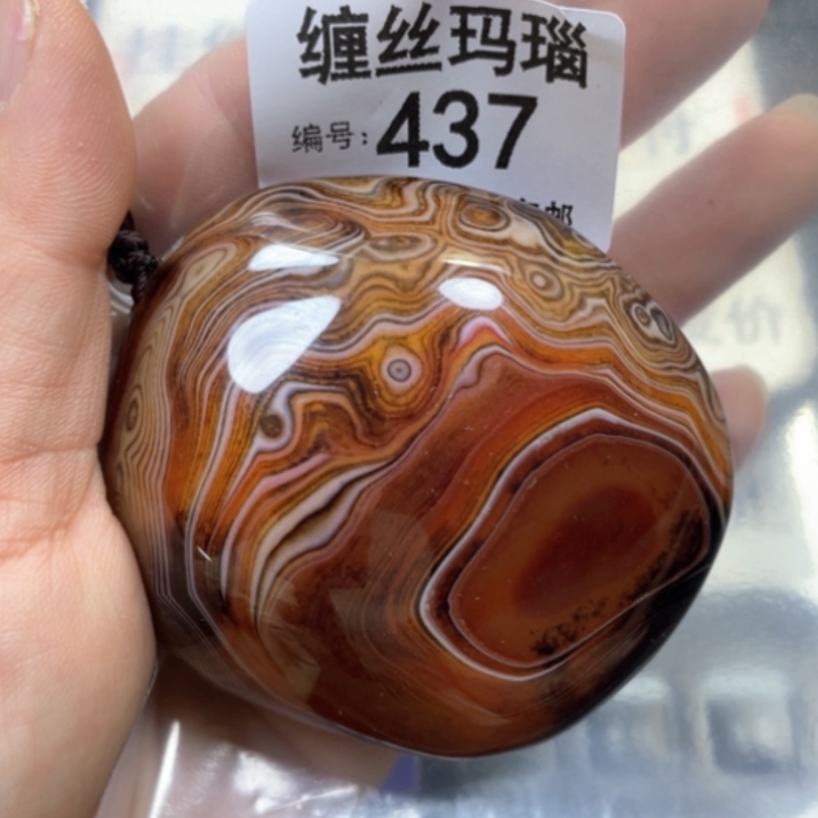 【闪购商品】未镶嵌颈饰玛瑙/玉髓
