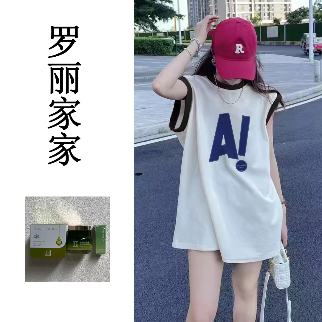 #042(面--霜）弹性透亮T恤