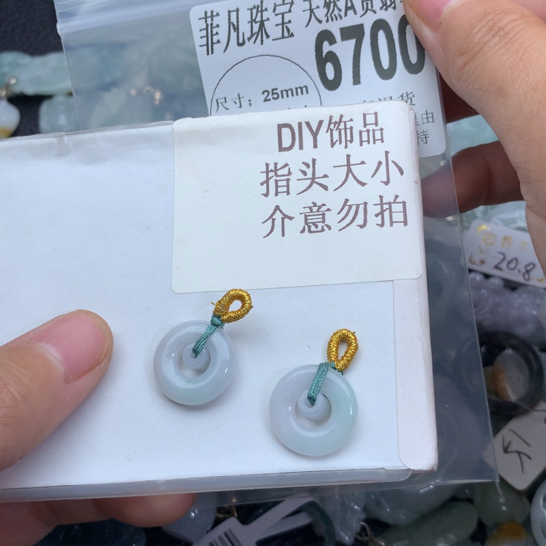 翡翠颈饰未镶嵌6700。