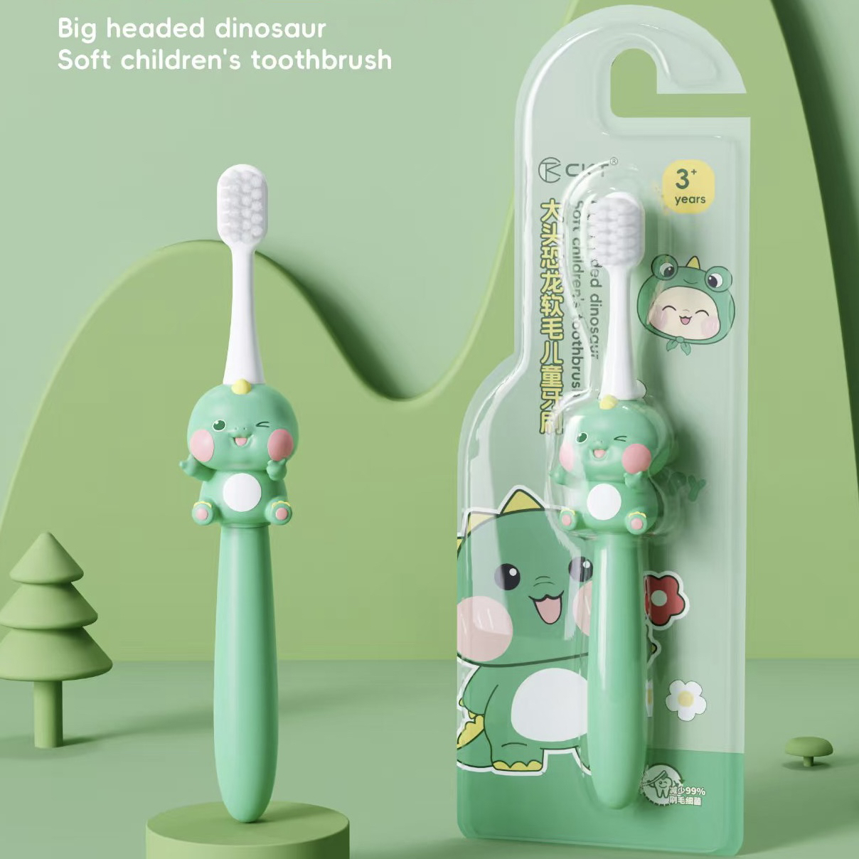 牙刷百货日用品走播链接