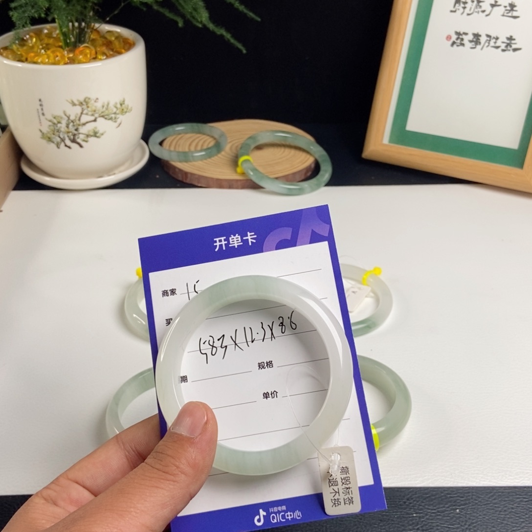 石英质玉手镯未镶嵌余*15