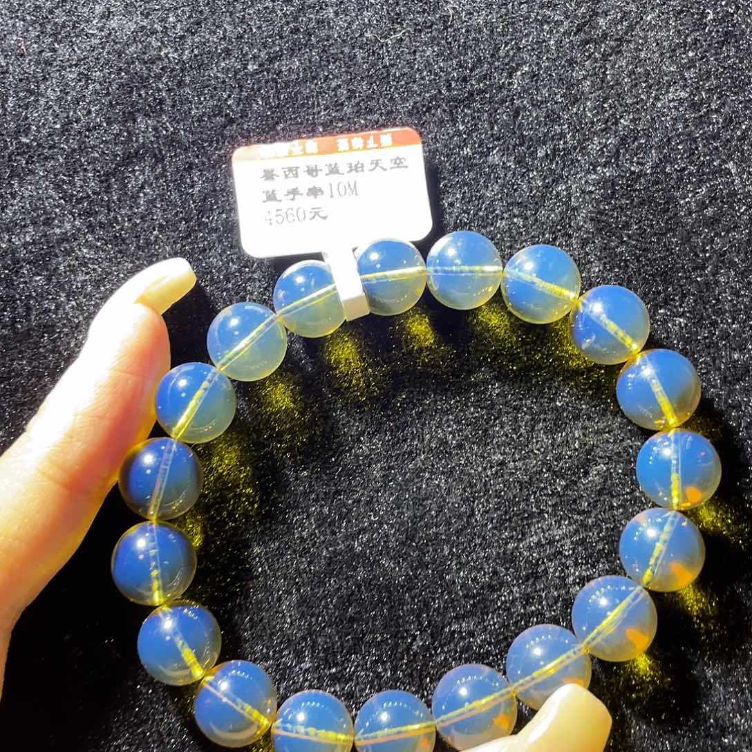 蓝珀珠宝奇石未镶嵌
