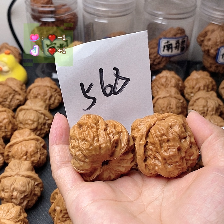 呆***嬅文玩核桃吊坠我在你心里