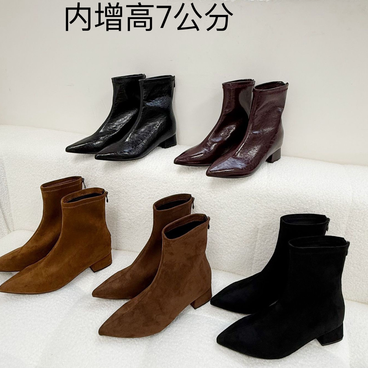 2025新款弹力瘦瘦内增高短靴气质百搭粗跟时尚法式尖头