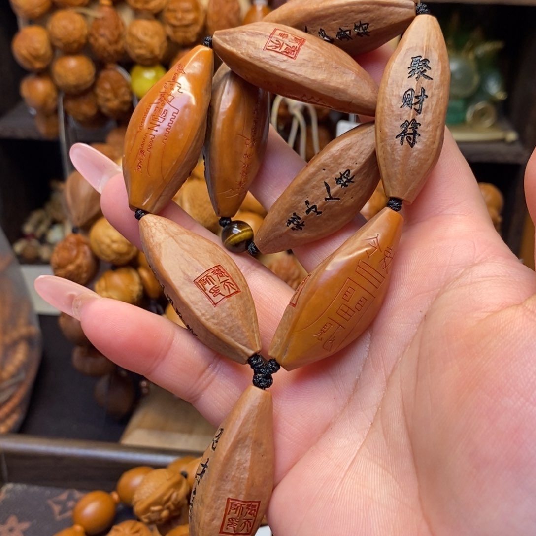 橄榄核手串/手链福文九棵