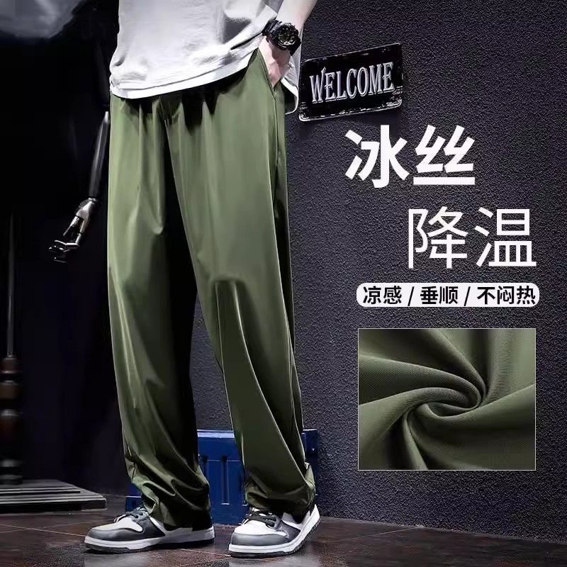 冰丝休闲裤男夏季薄款潮牌宽松运动弹力高端直筒裤子大码阔腿长裤