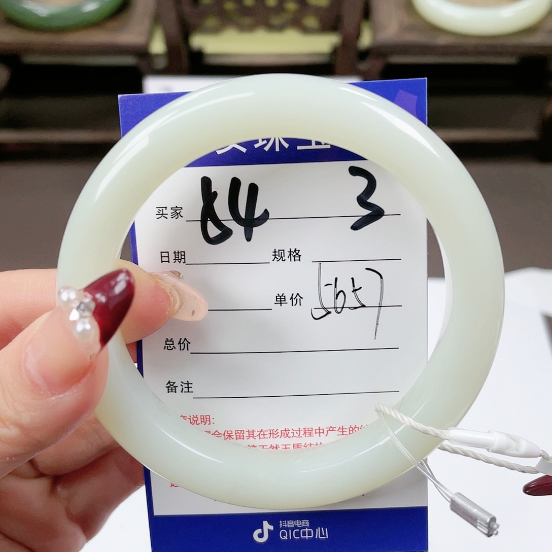 【闪购商品】和田玉手镯未镶嵌