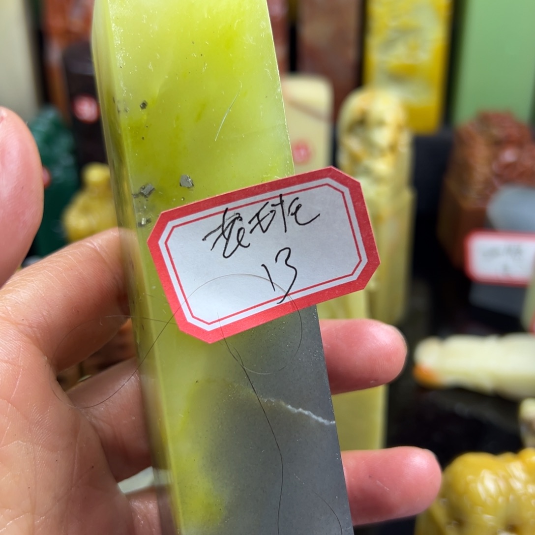 昌化石印石老****人我在上课没