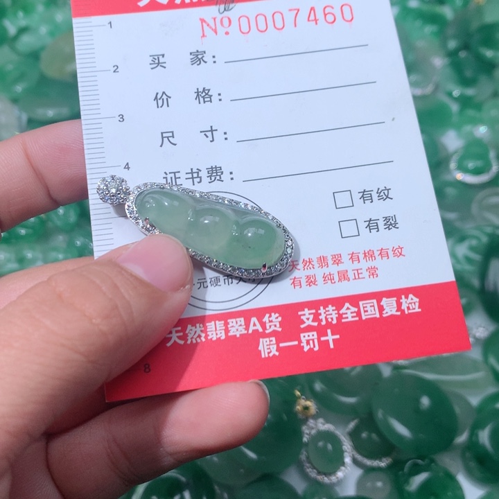 石英质玉颈饰银S925镀金镶嵌