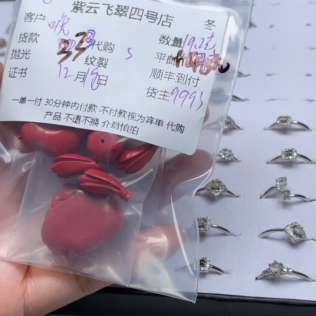 唬***虎天然辰砂朱砂吊坠