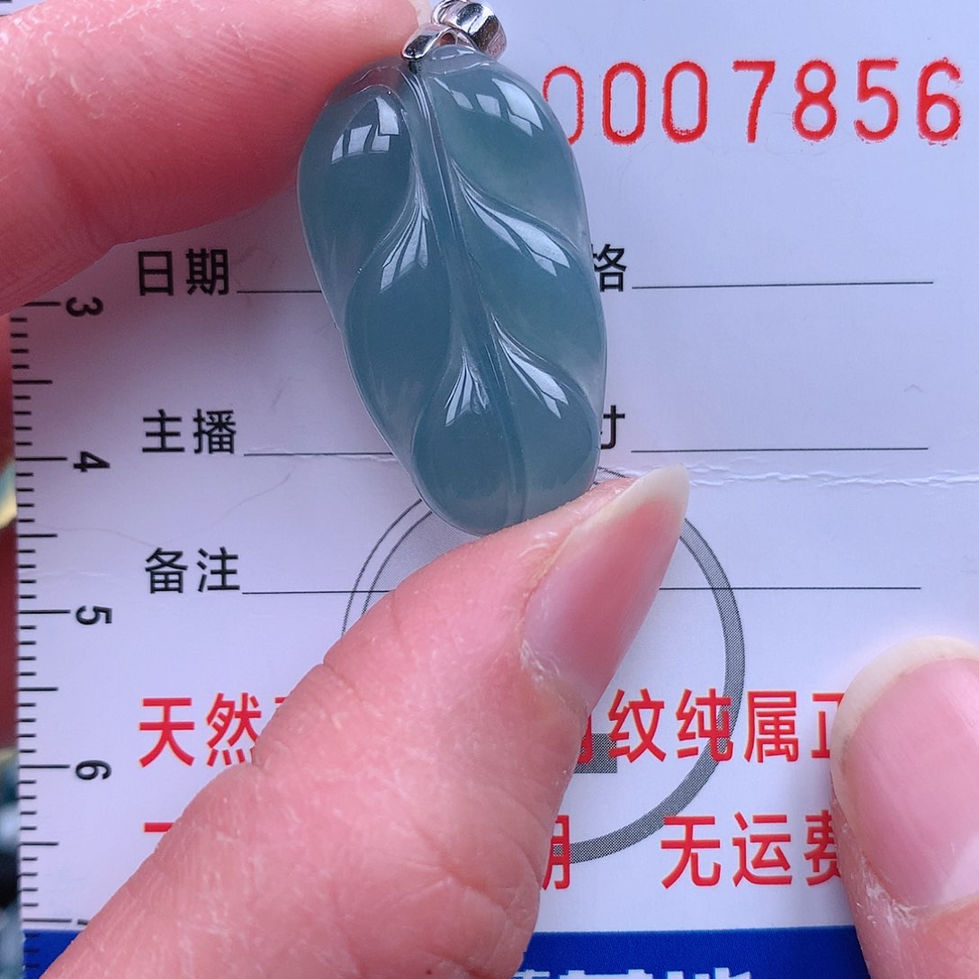 翡翠吊坠(不含链)未镶嵌吊坠