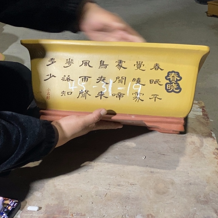 紫砂花盆紫砂紫砂