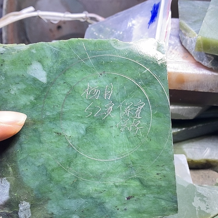 栖***.和田玉未镶嵌手镯加工定制