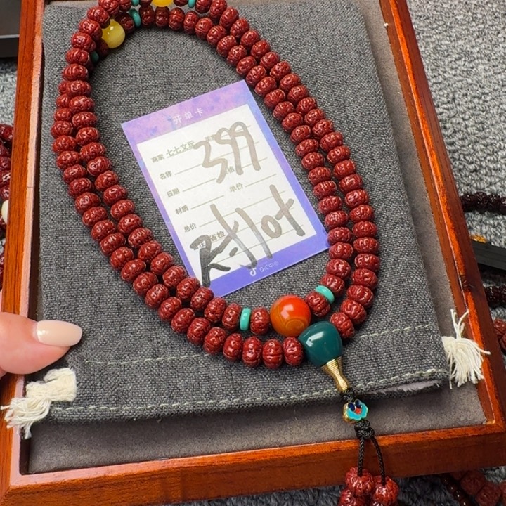 金刚菩提吊坠精品