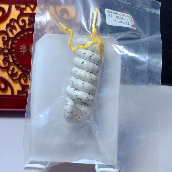 锅***肉星月菩提吊坠月朗星稀