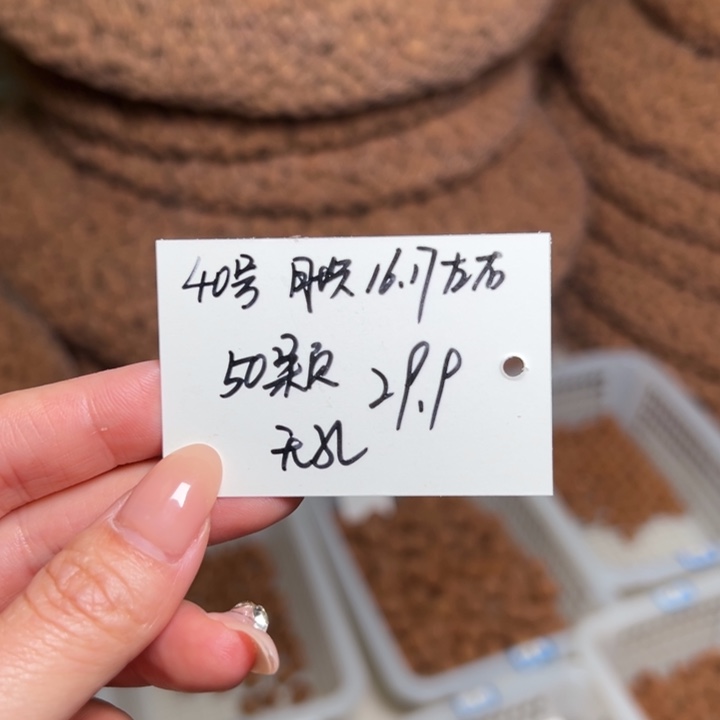 桃核手串40号肚卡16-17左右