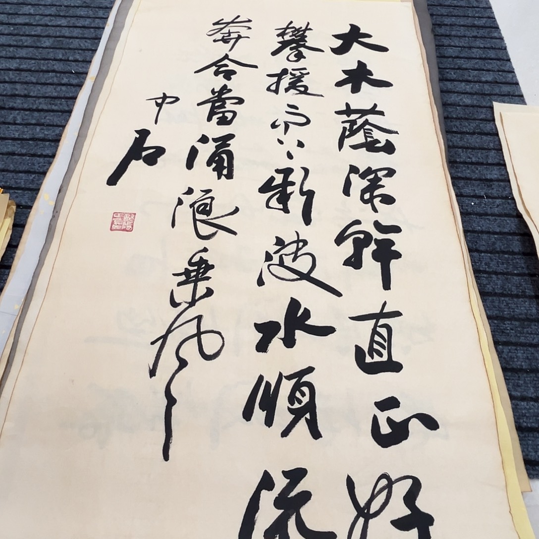 用***波带灯款客厅书房设计风格
