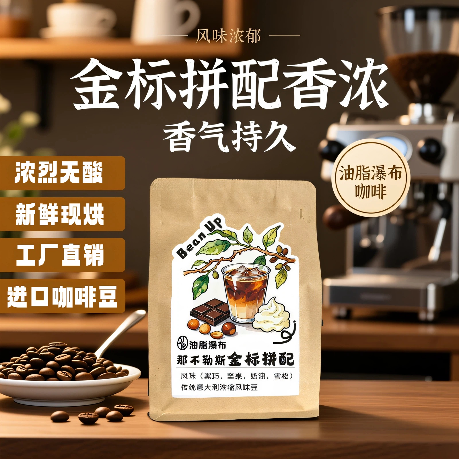 埃塞俄比亚优质精品手冲咖啡豆原装进口不酸意式拼配深烘咖啡豆