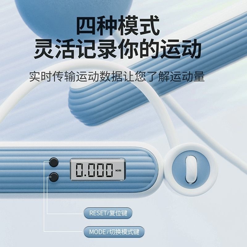 电子计数二合一高品质跳绳成人学生可用燃脂健身器材