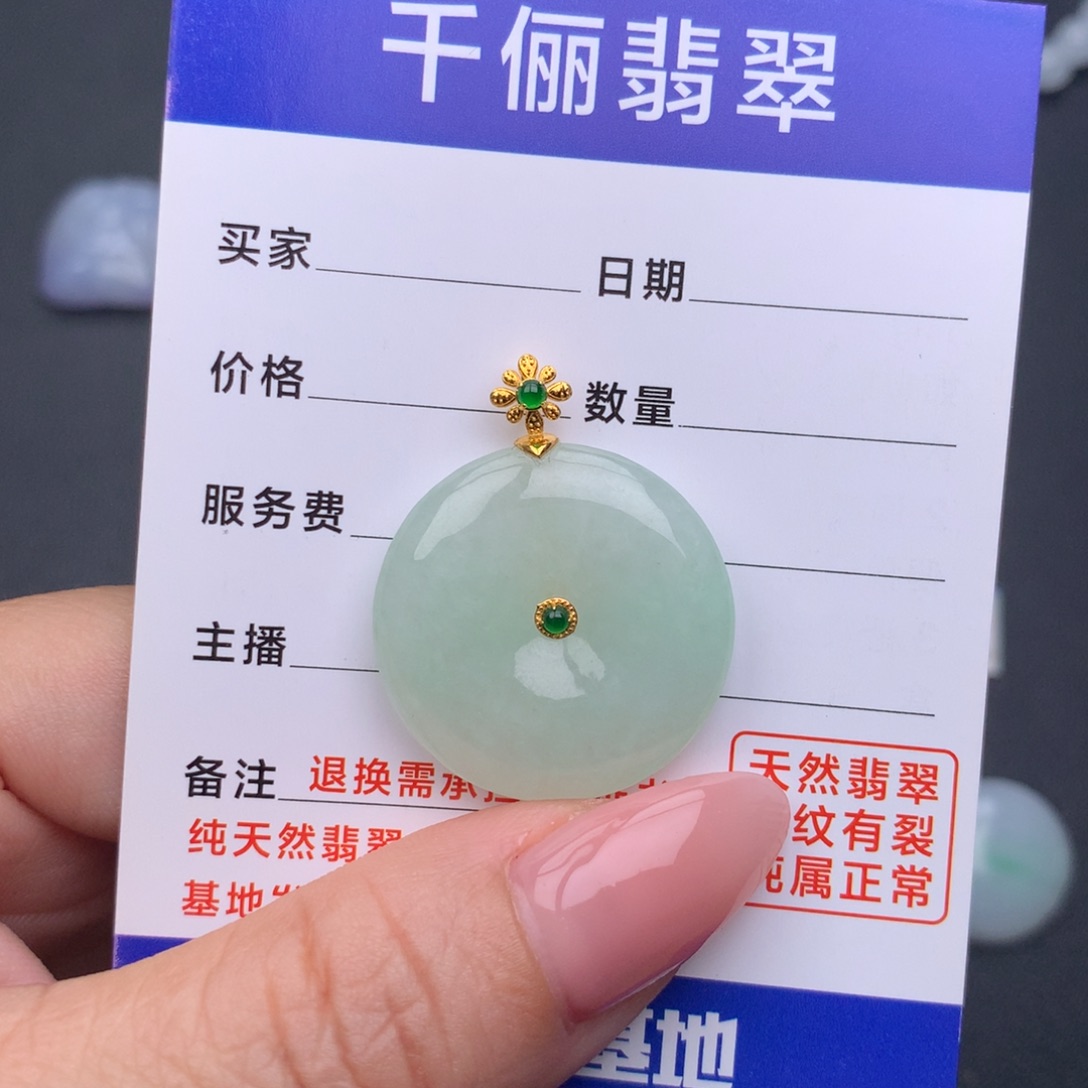 3***福翡翠18K金镶嵌颈饰平按扣