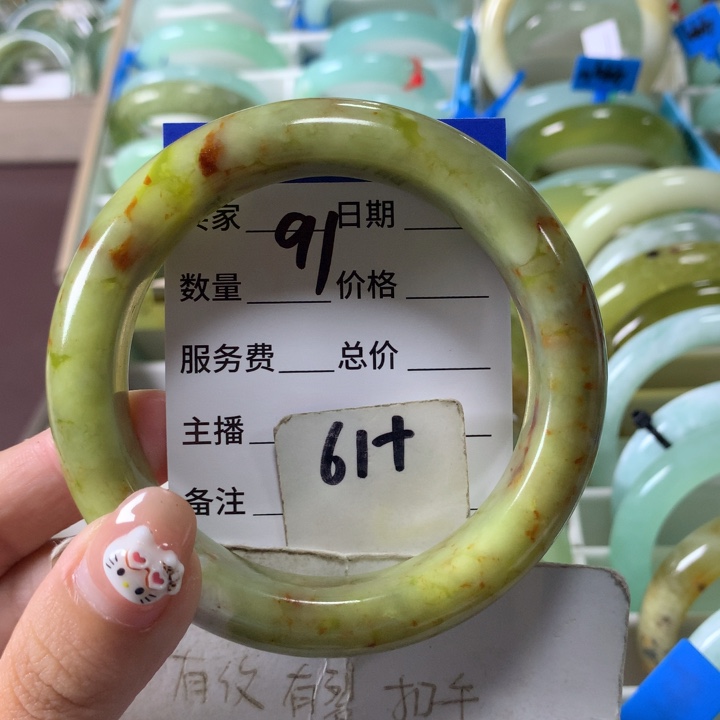 未镶嵌蛇纹石玉手镯91