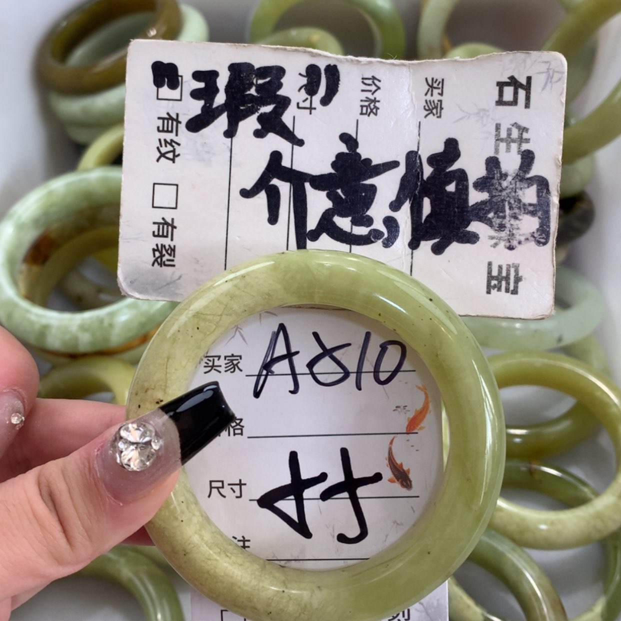 【闪购商品】蛇纹石玉未镶嵌手镯