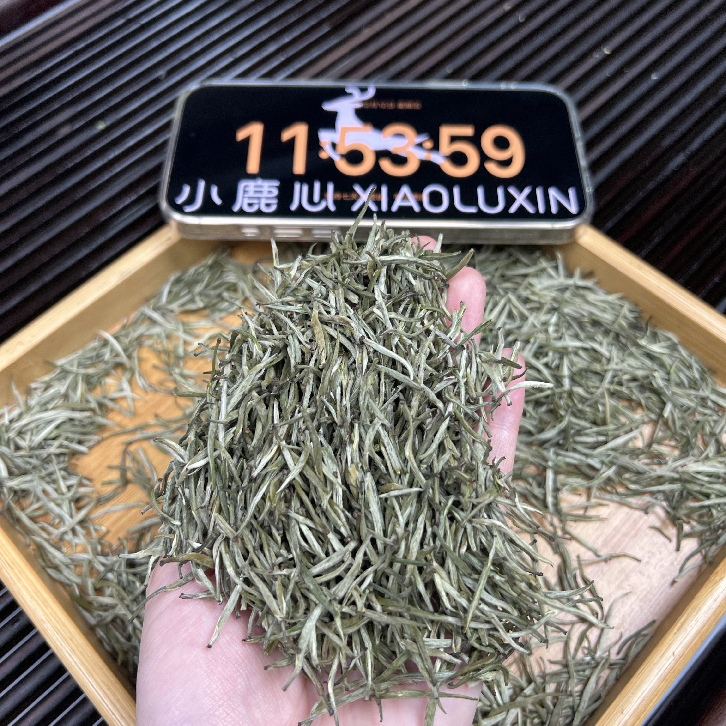 兰妃茶 小鹿收茶 兰花香  中国黄茶  12月12