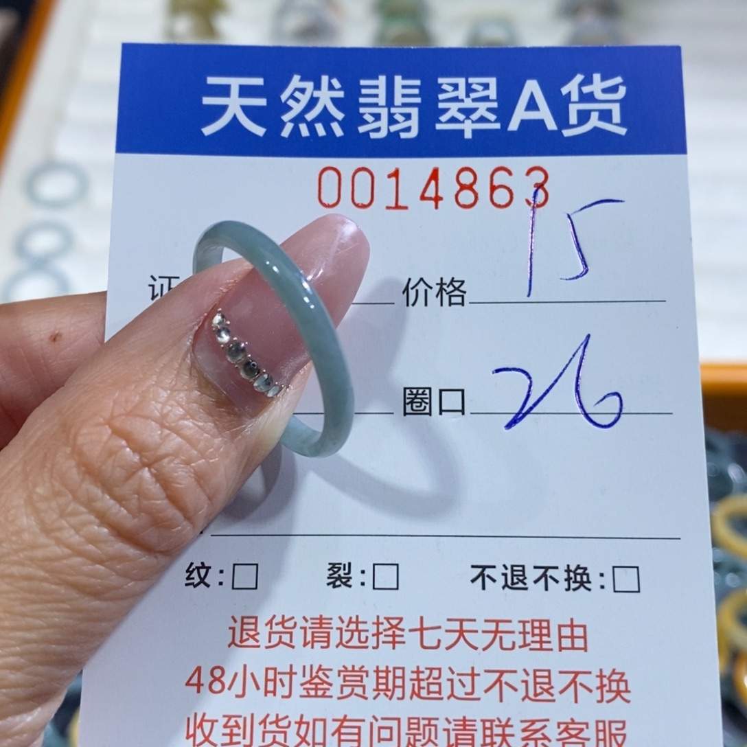 翡翠未镶嵌戒指翡翠