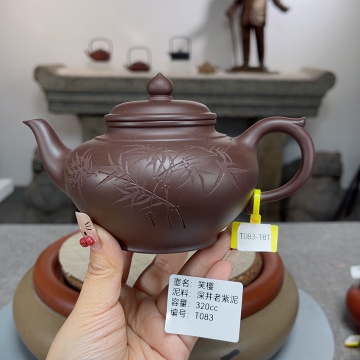 紫砂茶壶紫砂刻绘