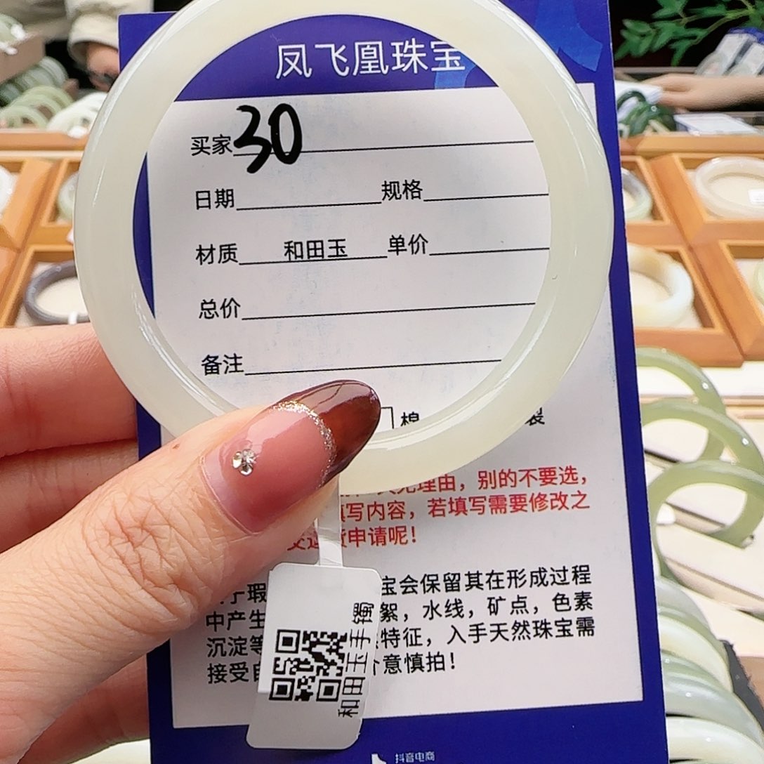 和田玉手镯未镶嵌55