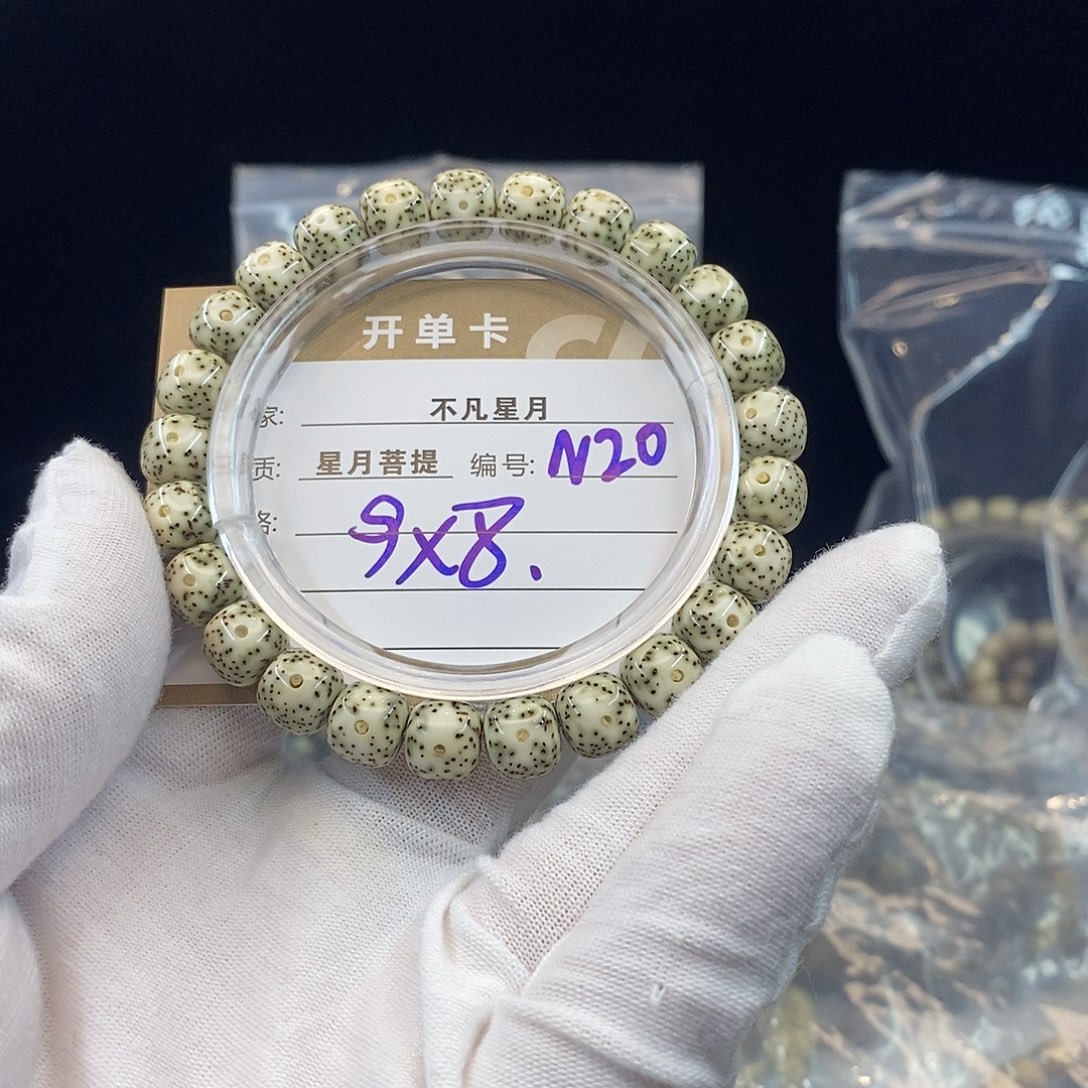 星月菩提吊坠11112222N20