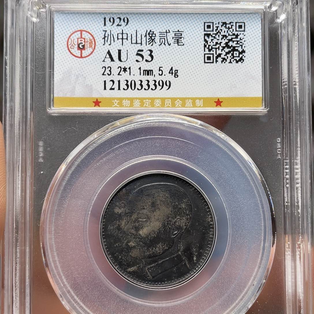 银如图所说的一个