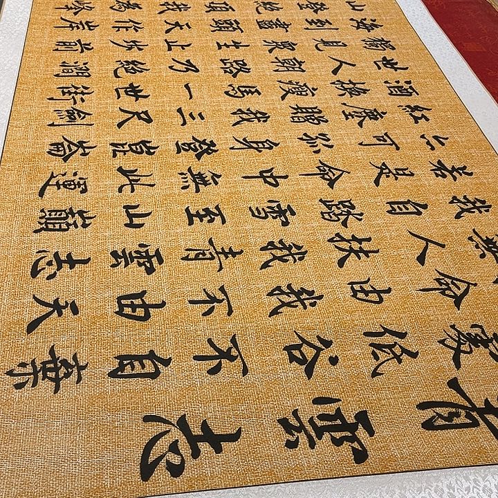 书法青云志卷轴行楷205✖️73厘米左右