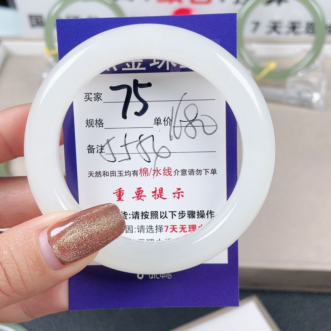 和田玉手镯未镶嵌