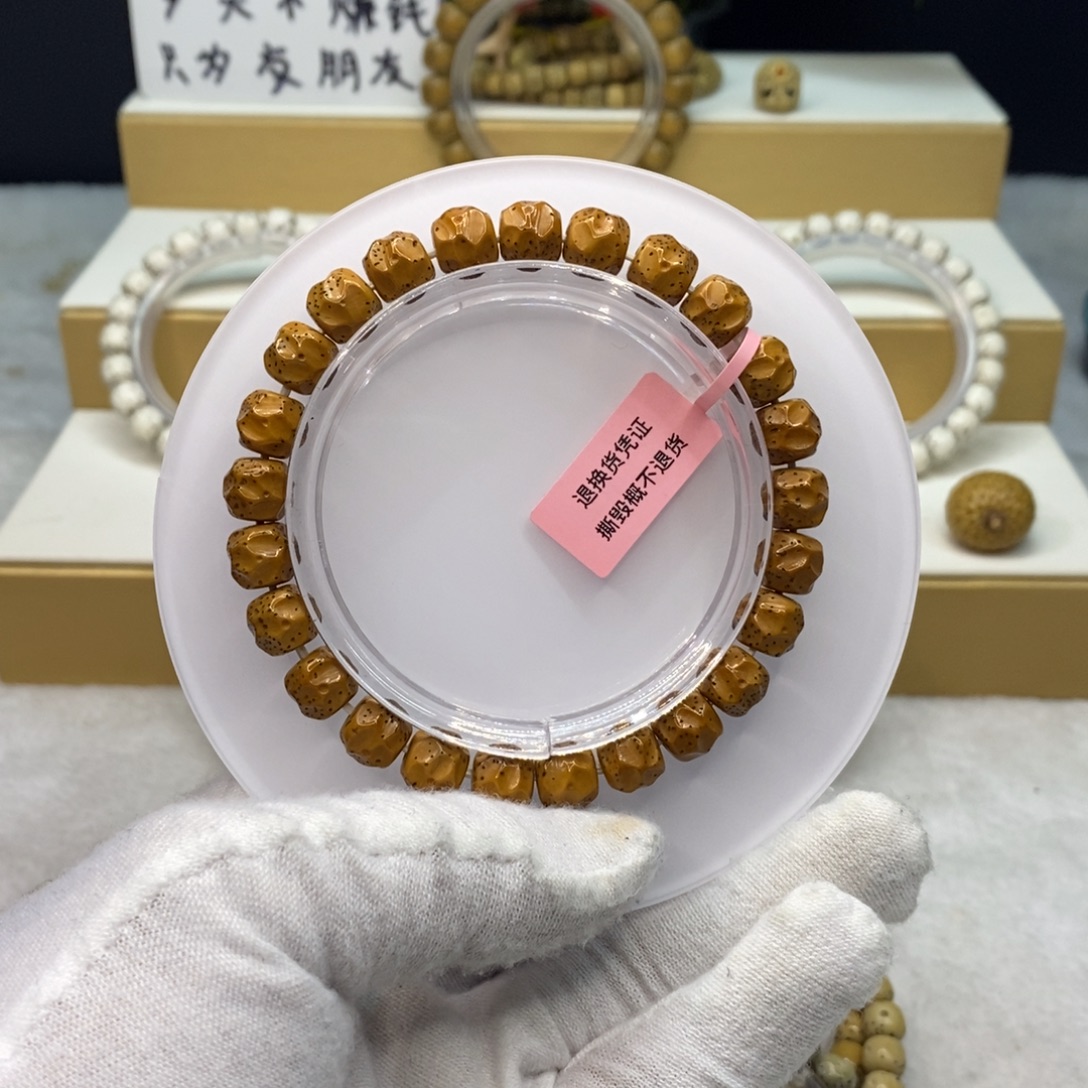 诚***君星月菩提手串原生态8.5