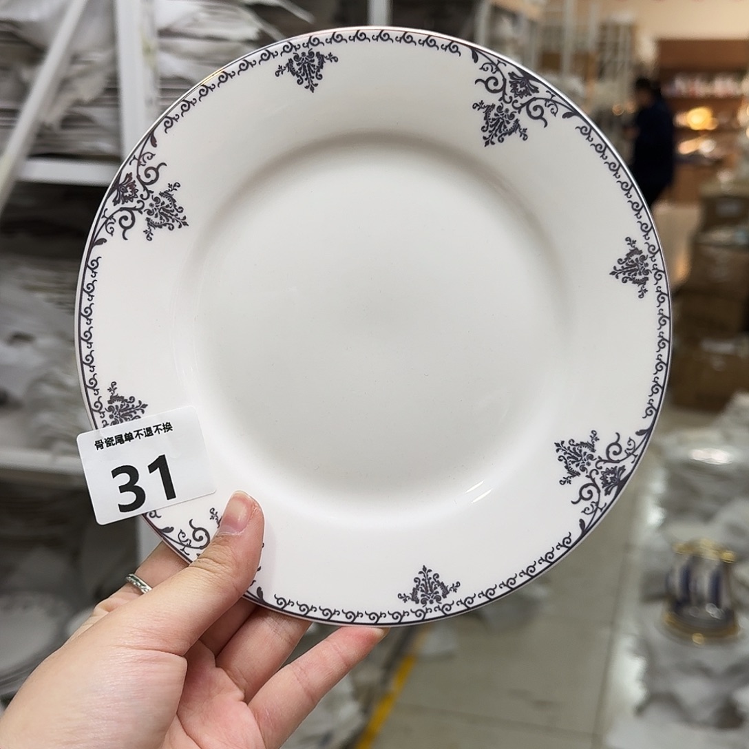 骨瓷19cm一个平盘瑕疵品不忒不还