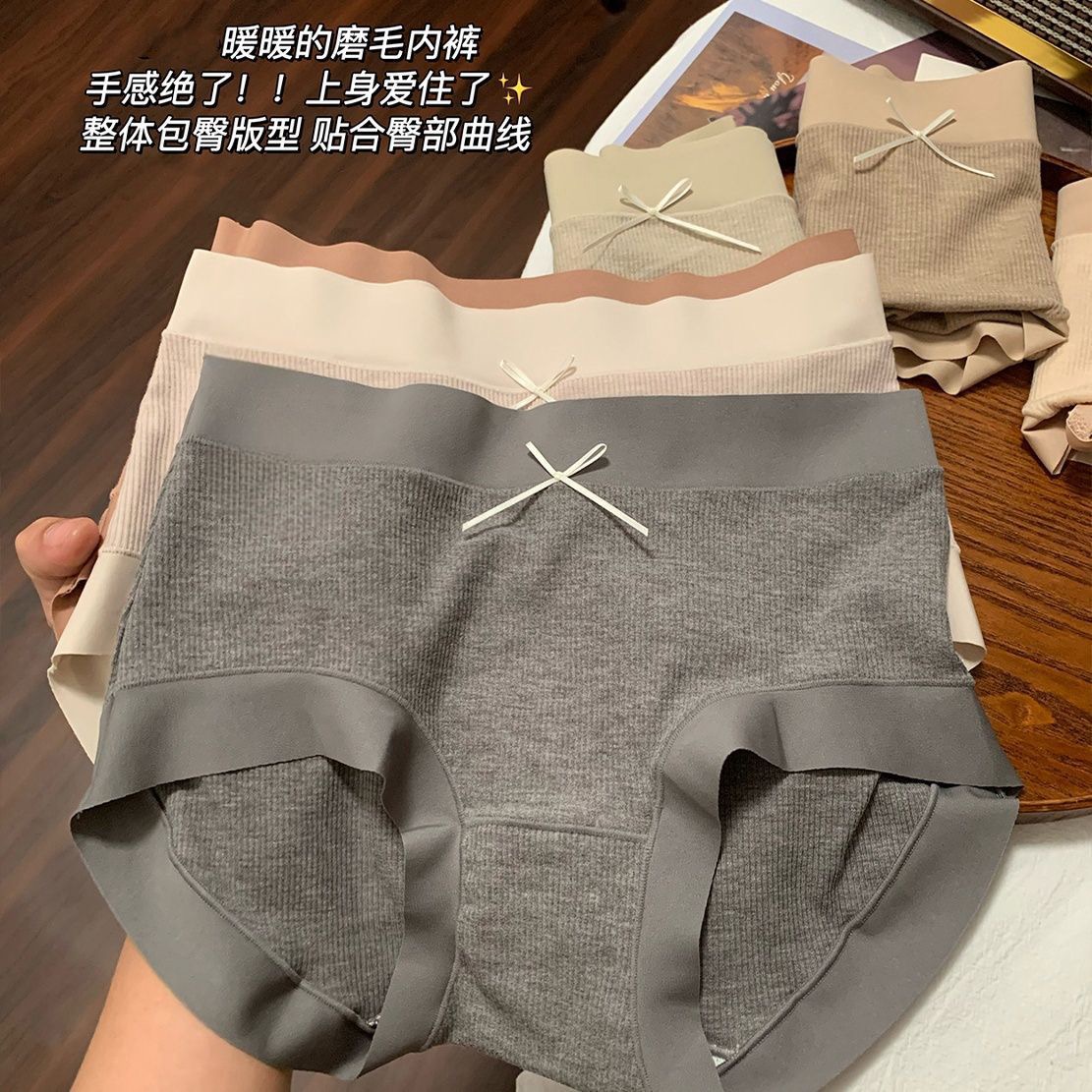 冬季磨毛发热螺纹棉中腰女士内裤100棉抑菌裆无感宽边女内裤 V745