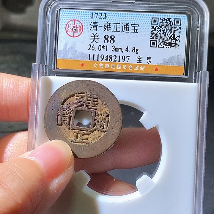 铜雍正罗汉式。华夏天玺总店197