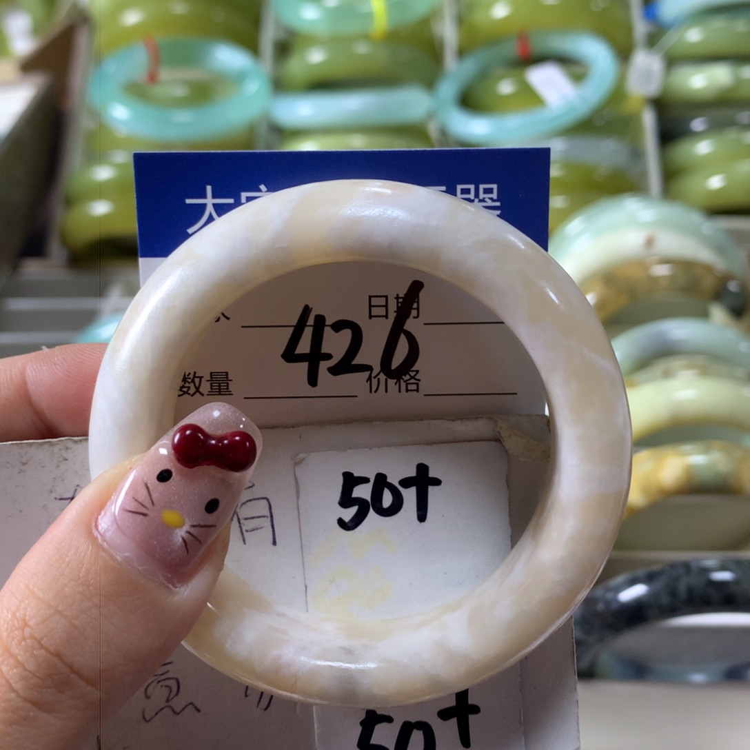 蛇纹石玉手镯未镶嵌426