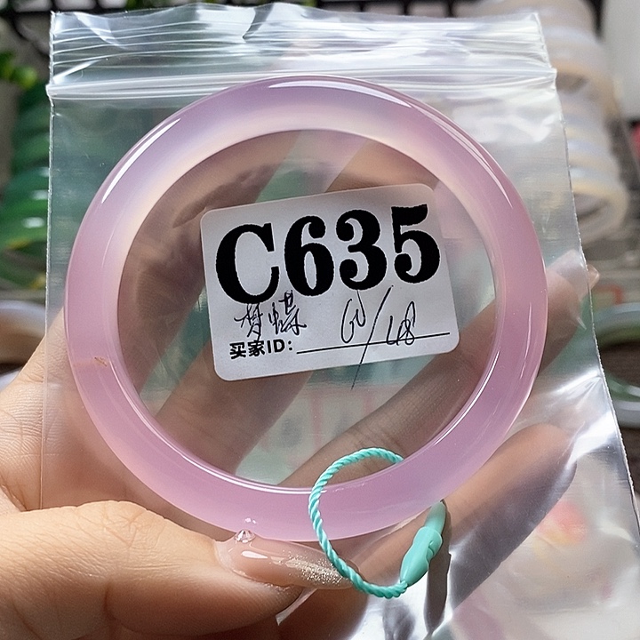 玛瑙/玉髓手镯未镶嵌暴***夜