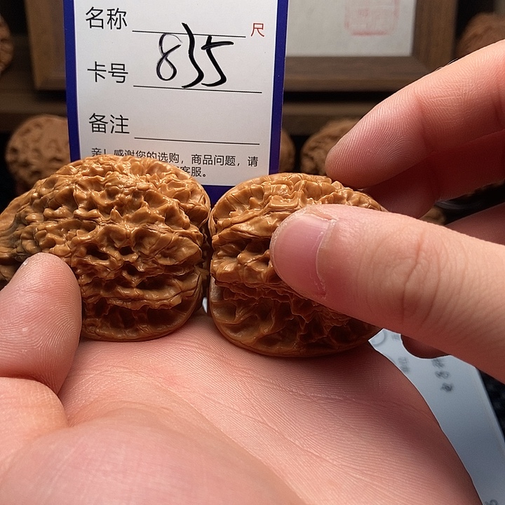 文玩核桃吊坠好果子