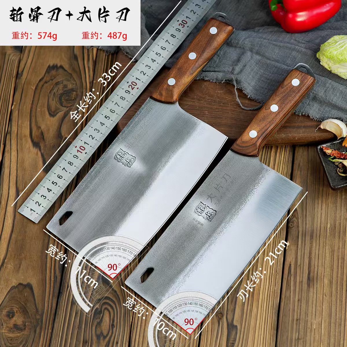 百年传承  斩骨刀+大切刀 斩狗斩羊斩猪蹄 切肉切菜