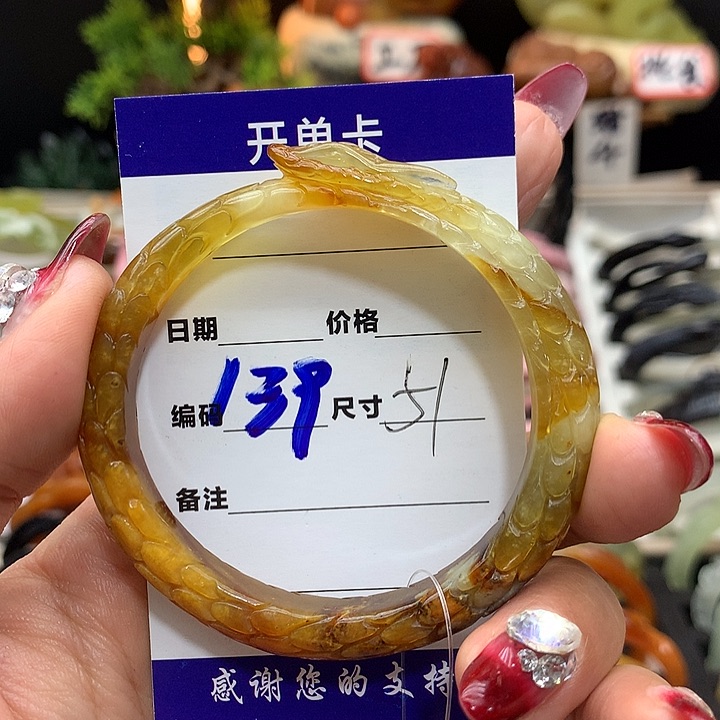 蛇纹石玉手镯未镶嵌?**粑