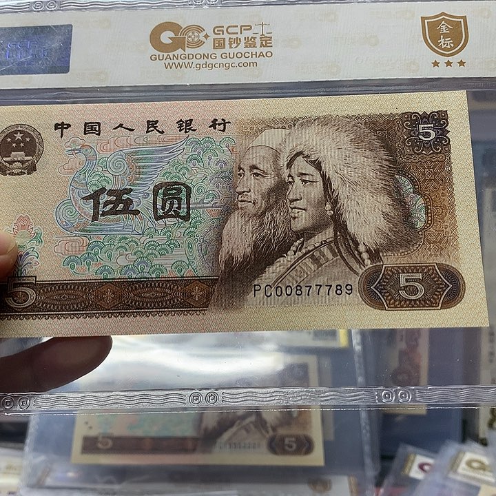 00877789、00877789顺子号