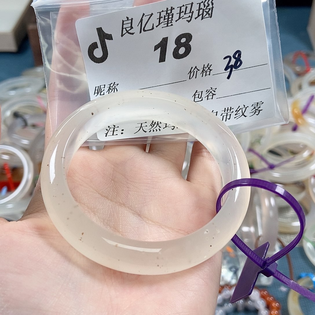 玛瑙/玉髓手镯未镶嵌18