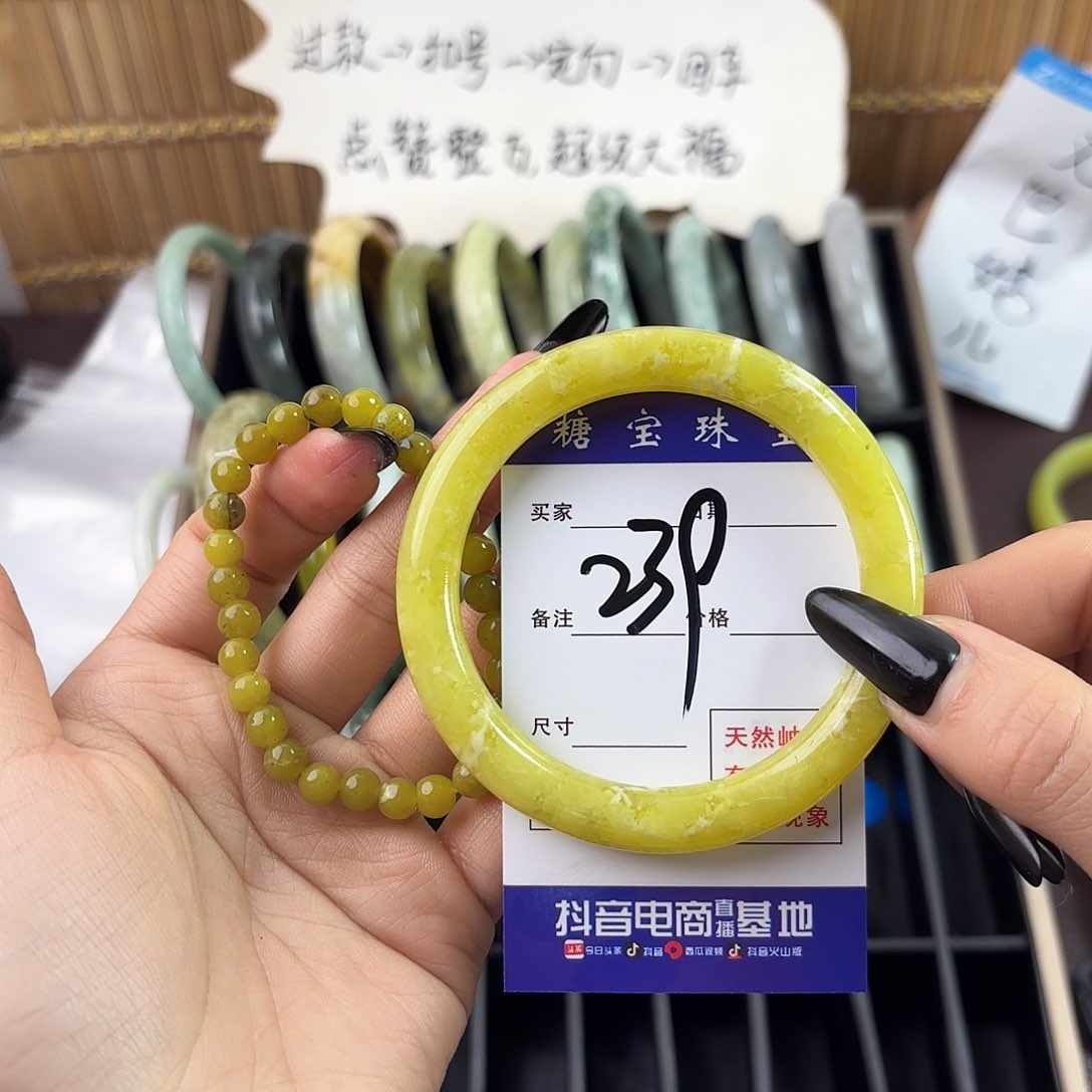 蛇纹石玉手镯未镶嵌桂***哭