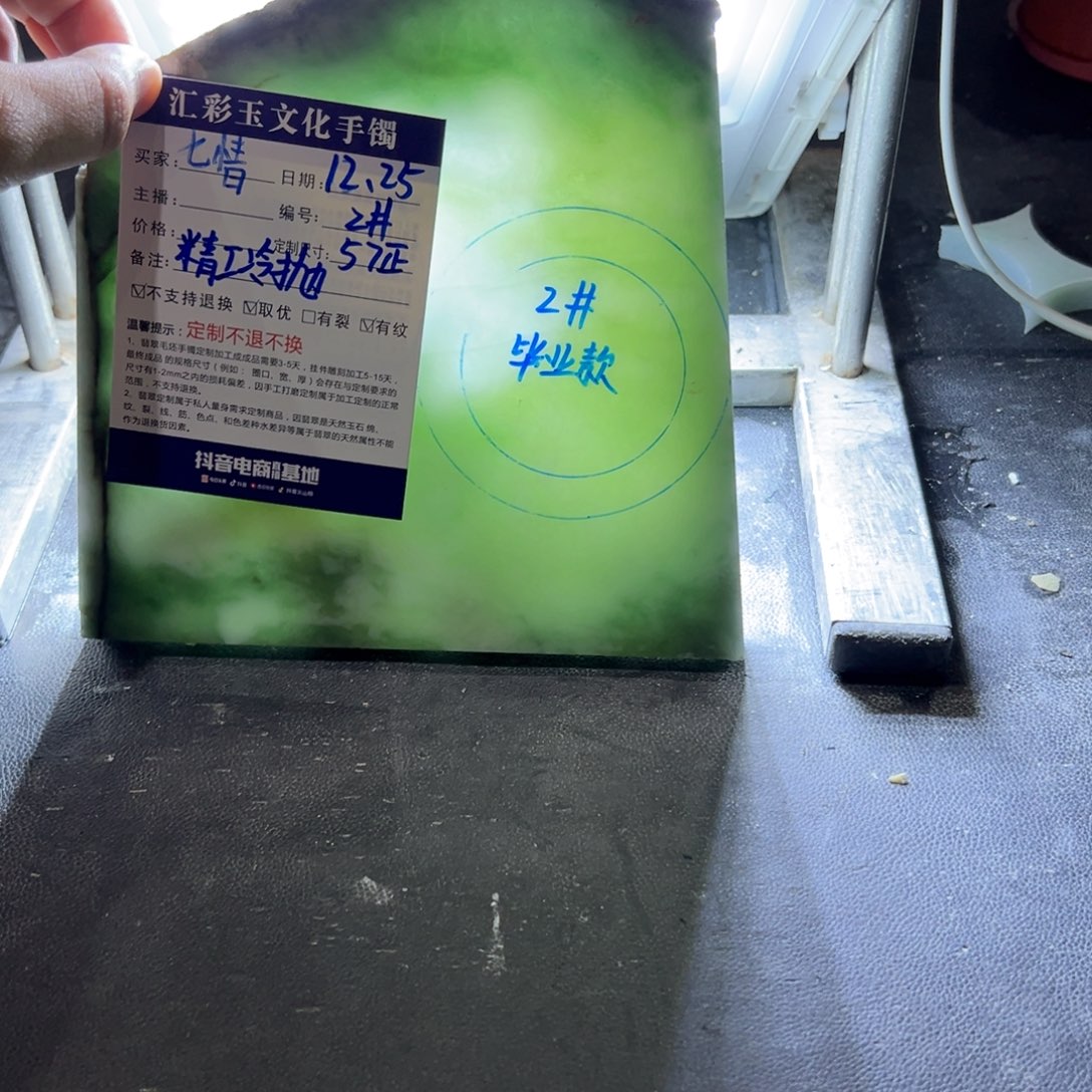 ~***-定制翡翠未镶嵌天然缅甸翡翠a货